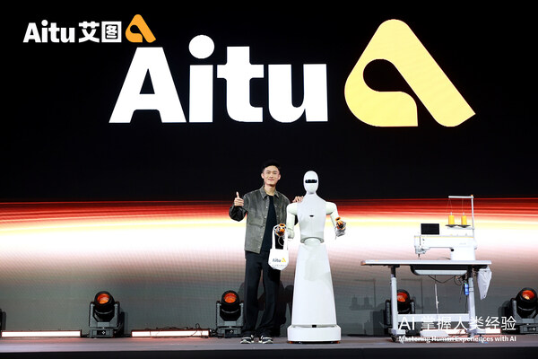 Aitu Brand Launch held in Shanghai, Highlighting AI Technology as the Future of Apparel Manufacturing